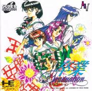 Sotsugyou Graduation (Super CD)
