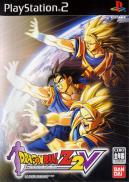 Dragon Ball Z Budokai 2 - V-Jump Edition

