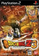 Dragon Ball Z Budokai 3
