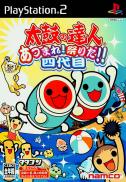 Taiko no Tatsujin: Atsumare! Matsuri Da!! Yondaime (JP)