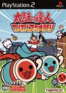 Taiko no Tatsujin: Waku Waku Anime Matsuri (JP)