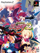 Disgaea 2 : Cursed Memories - Limited Edition