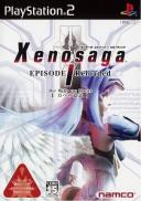 Xenosaga Episode I Reloaded: Der Wille zur Macht - Chikara e no Ishi