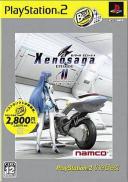 Xenosaga Episode II: Jenseits von Gut und Böse - Zen'aku no Higan (PlayStation 2 the Best)