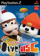 McDonald's Original Happy Disc - PaRappa Limited McDonald's