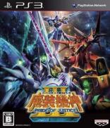 Super Robot Taisen OG Saga: Masou Kishin III - Pride of Justice