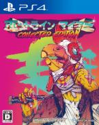 Hotline Miami Collection