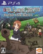 Girls und Panzer: Dream Tank Match