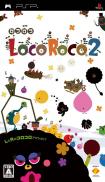 LocoRoco 2 LocoRoco 2