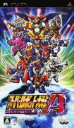 Super Robot Taisen A Portable