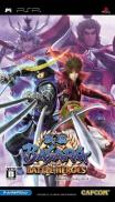 Sengoku Basara: Battle Heroes