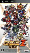 Dai-2-Ji Super Robot Taisen Z Hakai-hen