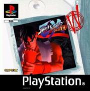 Street Fighter EX Plus Alpha (Gamme White Label)