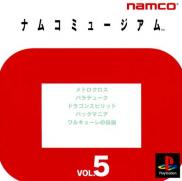 Namco Museum Vol.5