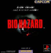 Resident Evil