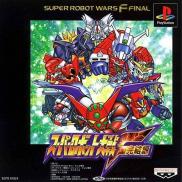 Super Robot Taisen F Kanketsuhen