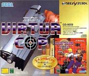 Virtua Cop & Virtua Gun (Pack)