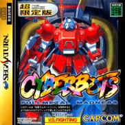Cyberbots: Fullmetal Madness - The Limited Edition