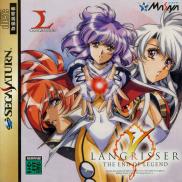 Langrisser V: The End of Legend