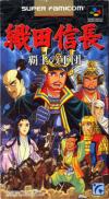 Oda Nobunaga : Haou no Gundan