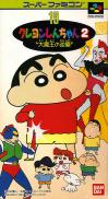 Crayon Shin-Chan 2 : Dai Maou no Gyakushu