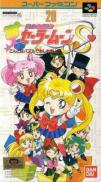 Bishoujo Senshi Sailor Moon S: Kondo wa Puzzle de Oshioki yo!!