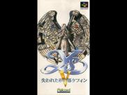 Ys V : Ushinawareta Suna no Miyako Kefin