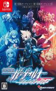 Azure Striker Gunvolt: Striker Pack