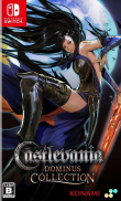 Castlevania Dominus Collection Castlevania Dominus Collection