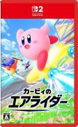 Kirby Air Riders Kirby Air Riders