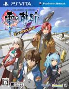 Eiyuu Densetsu : Zero no Kiseki Evolution - The Legend of Heroes 