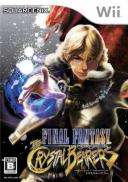 Final Fantasy Crystal Chronicles : The Crystal Bearers