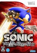 Sonic et le Chevalier Noir Sonic et le Chevalier Noir