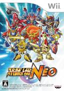 Super Robot Taisen NEO