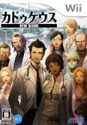 Trauma Center : New Blood Trauma Center : New Blood