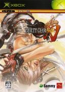 Guilty Gear Isuka