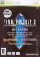 Final Fantasy XI Online - 2007 Edition Final Fantasy XI Online - 2007 Edition