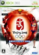 Beijing 2008 : Le Jeu Vidéo Officiel des Jeux Olympiques