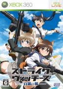 Strike Witches