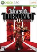 Unreal Tournament III