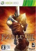Fable III - Edition collector