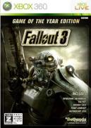 Fallout 3 - Game of The Year Edition