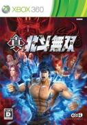 Fist of the North Star : Ken's Rage 2