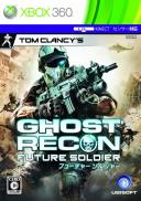 Tom Clancy's Ghost Recon: Future Soldier