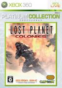 Lost Planet : Extreme Condition - Colonies Edition (Gamme Classics)