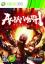 Asura's Wrath