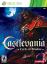 Castlevania : Lords of Shadow - Collector's Edition Castlevania : Lords of Shadow - Collector's Edition