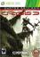 Crysis 3 - Hunted Edition