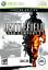 Battlefield: Bad Company 2 - Limited Edition