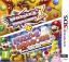 Puzzle & Dragons Z + Puzzle & Dragons: Super Mario Bros. Edition Puzzle & Dragons Z + Puzzle & Dragons: Super Mario Bros. Edition